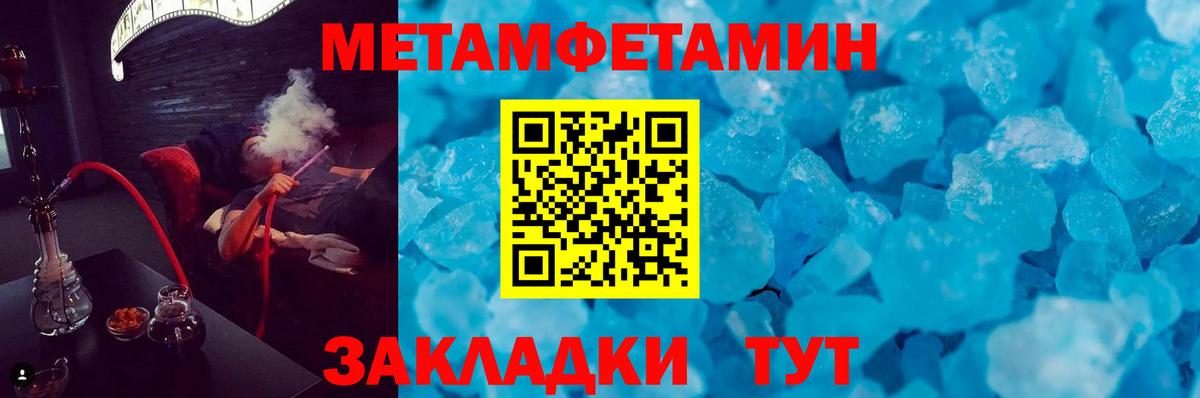 АМФ VHQ  Амфетамин  АМФ  Спасск-Дальний  Вход с VPN 