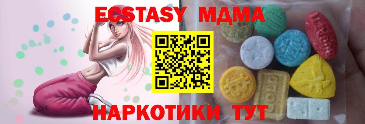 Экстази Cube Спасск-Дальний