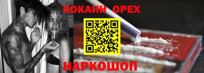 индика Чапаевск