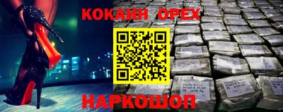 индика Чапаевск
