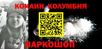 соль курить ск Шебекино