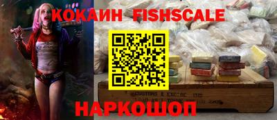 соль курить ск Шебекино