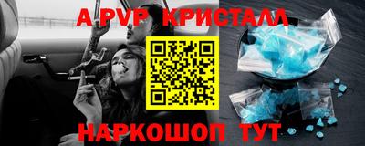 индика Чапаевск