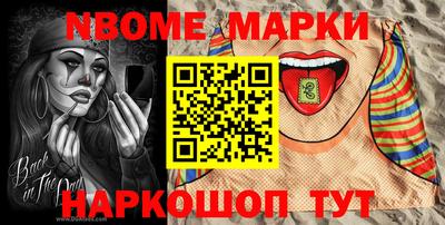 соль курить ск Шебекино