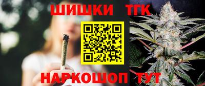кокаин перу Чебаркуль