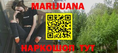мефедрон VHQ Шахты