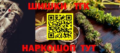 кристаллы Шелехов