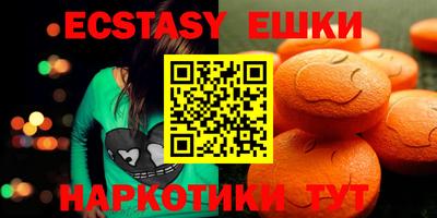 кристаллы Шелехов