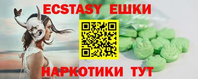 кокаин перу Чебаркуль