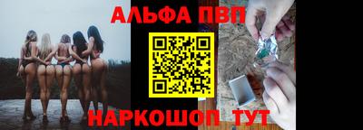 мефедрон VHQ Шахты
