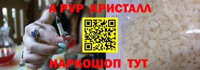 индика Чапаевск