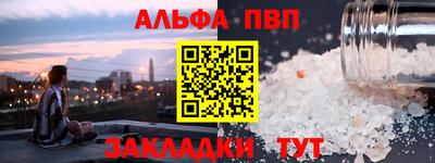 метадон Чебоксары