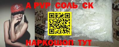 индика Чапаевск