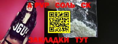 метадон Чебоксары