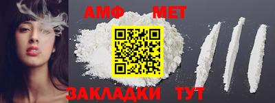 мефедрон VHQ Шахты
