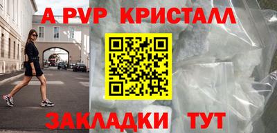 соль курить ск Шебекино