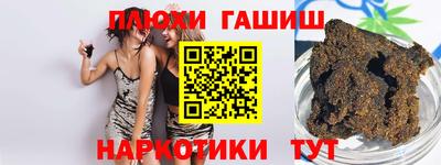 индика Чапаевск