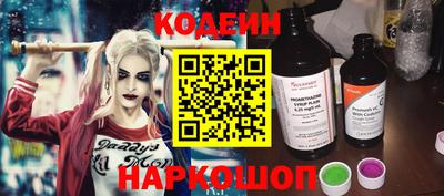 кокаин перу Чебаркуль