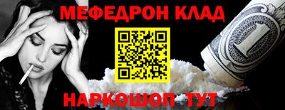 метадон Чебоксары