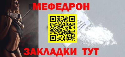 кокаин перу Чебаркуль