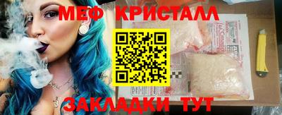 кокаин перу Чебаркуль
