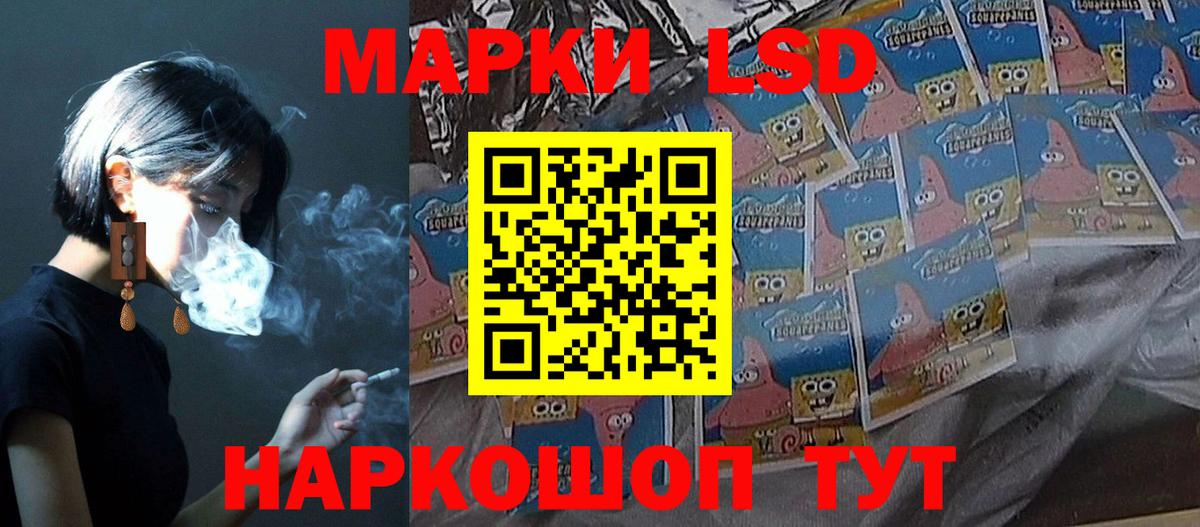 ЛСД экстази ecstasy  Вход с VPN  LSD-25 экстази  Спасск-Дальний  ЛСД экстази ecstasy 